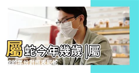 屬猴幾歲2023|屬猴今年幾歲 猴年是民國西元哪幾年